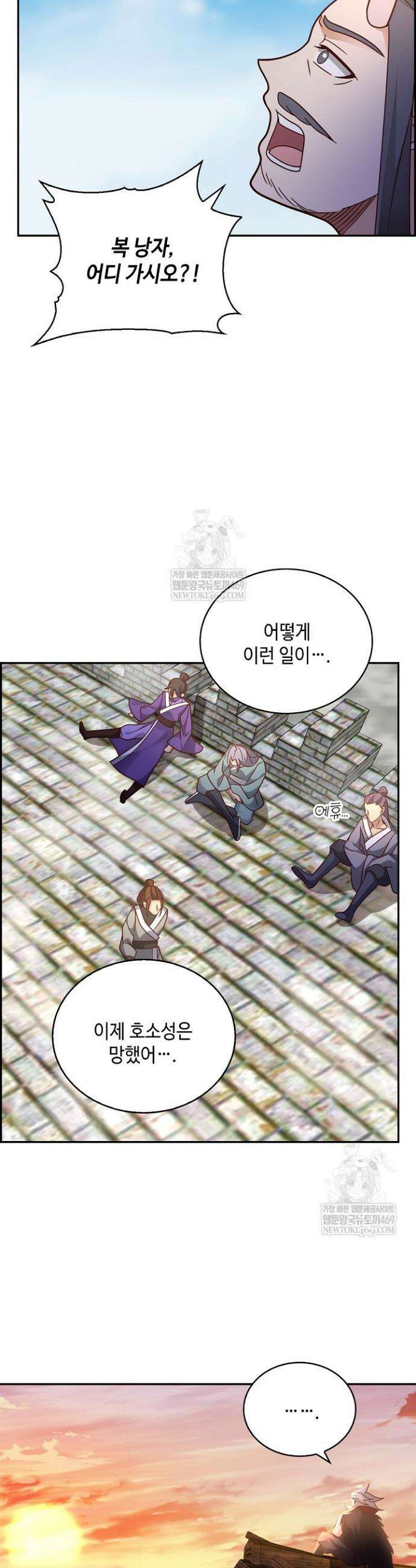 무련전봉 1812화 10