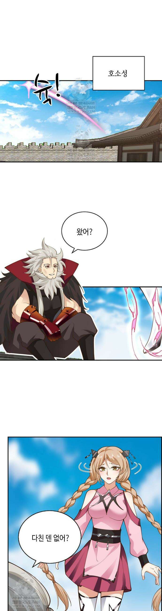 무련전봉 1812화 17