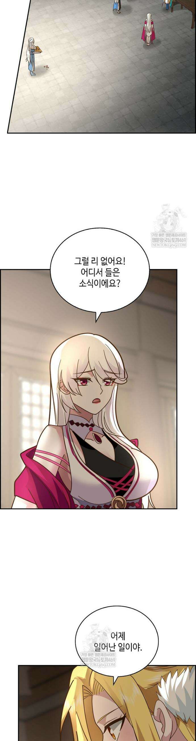 무련전봉 1812화 23