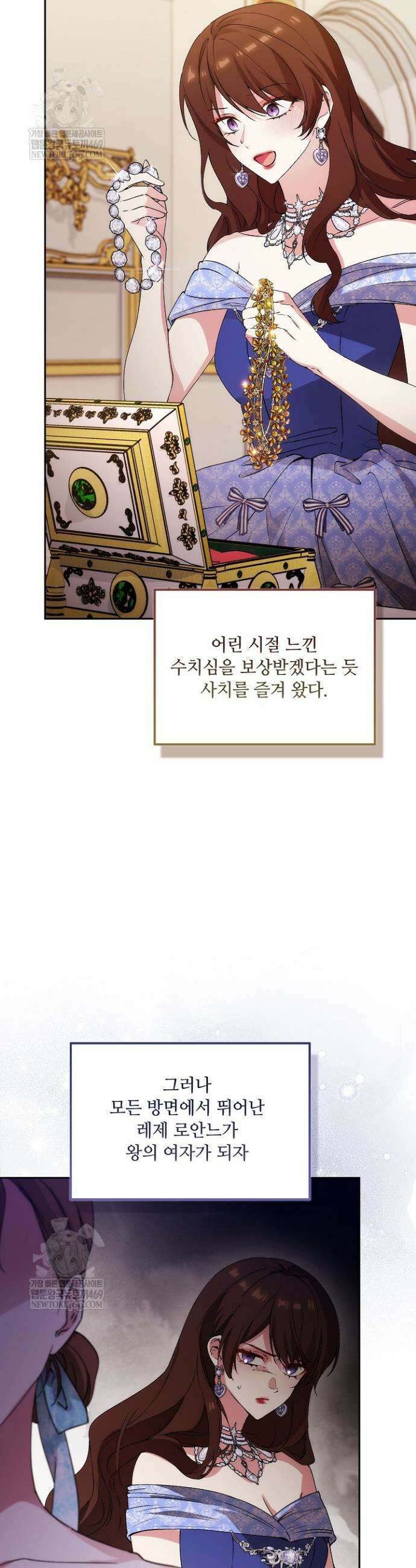 아도니스 296화 3