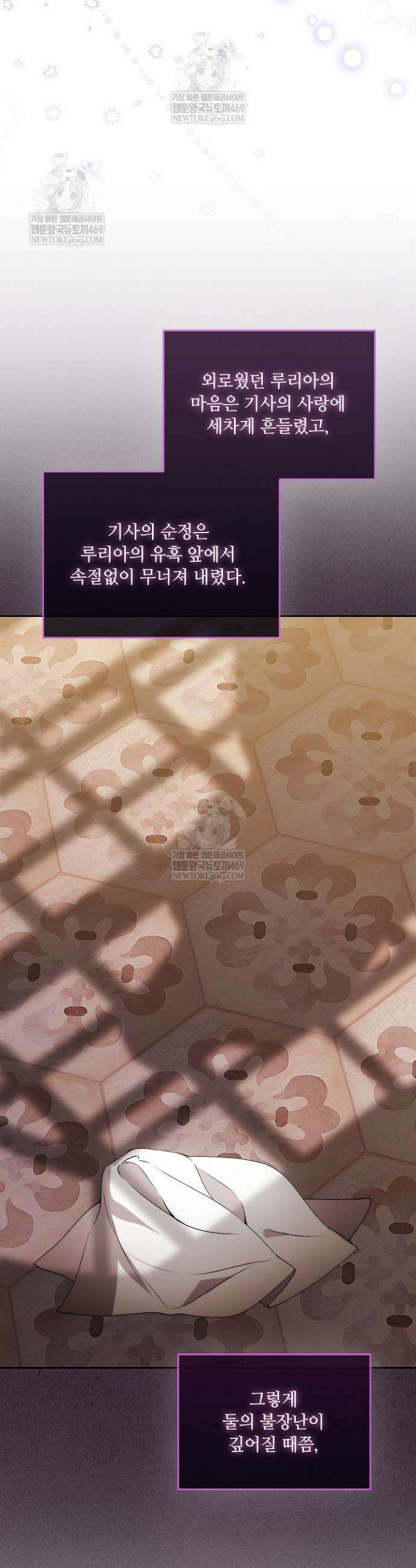 아도니스 296화 7