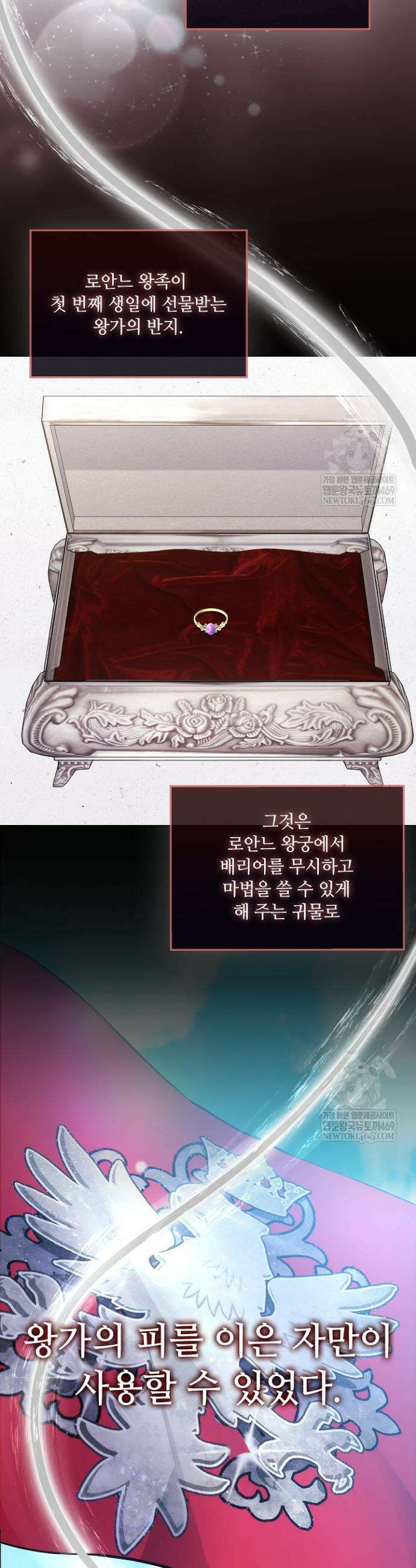 아도니스 296화 10