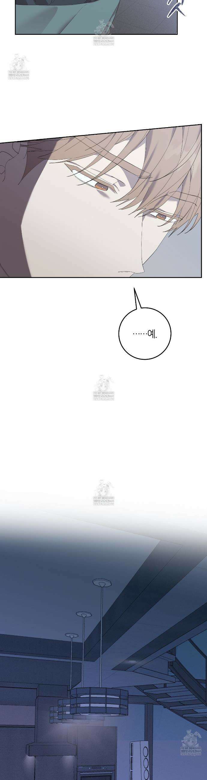 개의 가면 7화 8