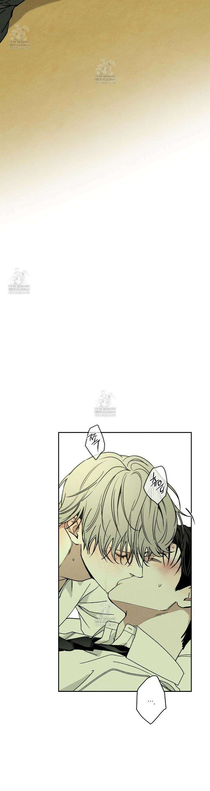 피자배달부와 골드팰리스 95화 2