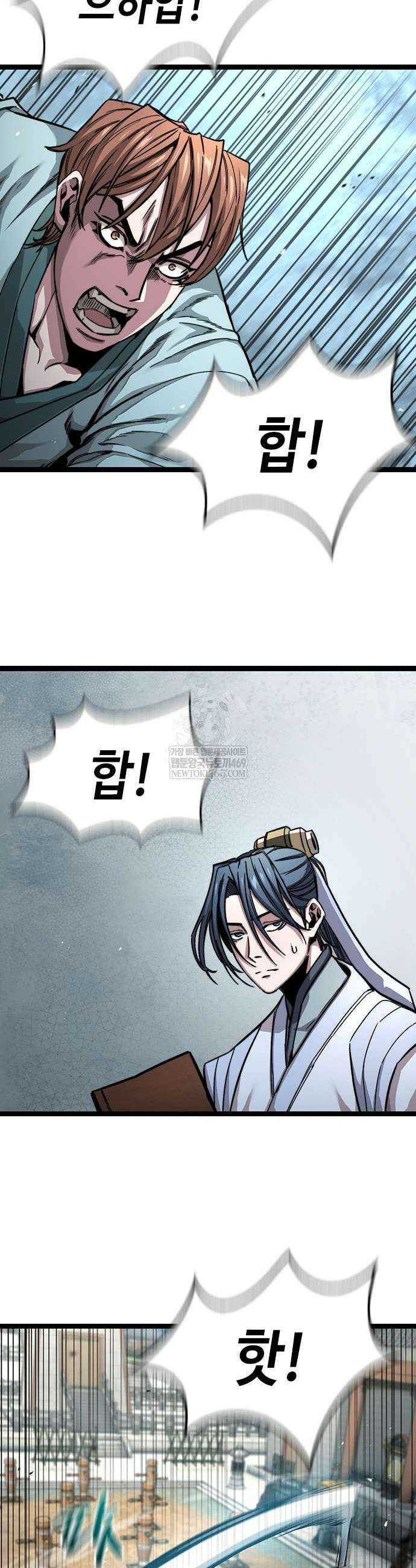 절대학사[독점] 6화 38
