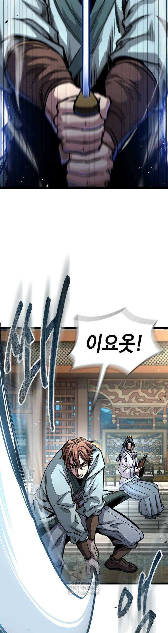 절대학사[독점] 6화 40