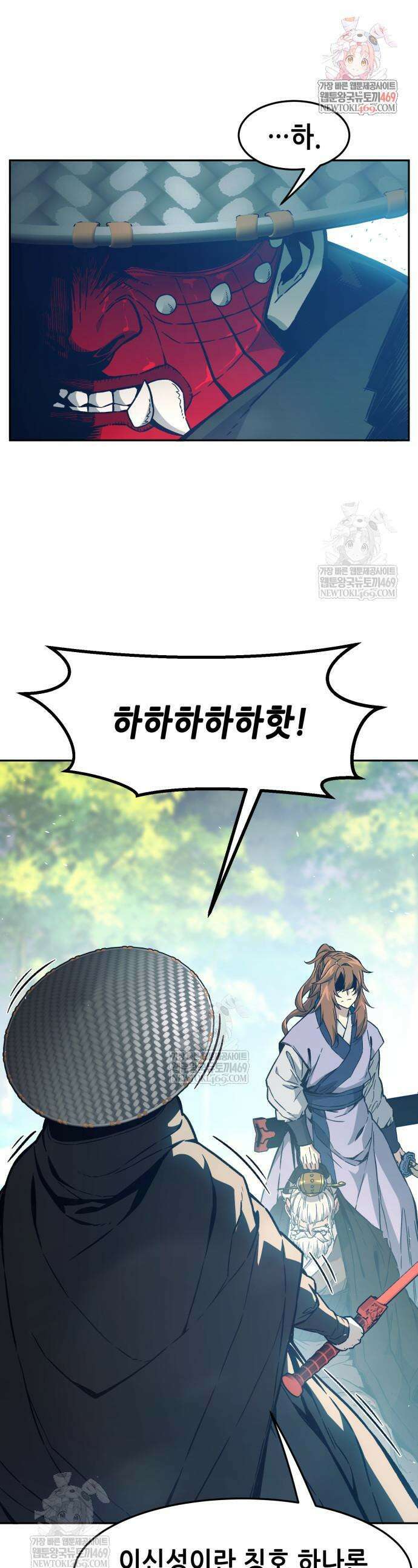 절대검감 163화 1