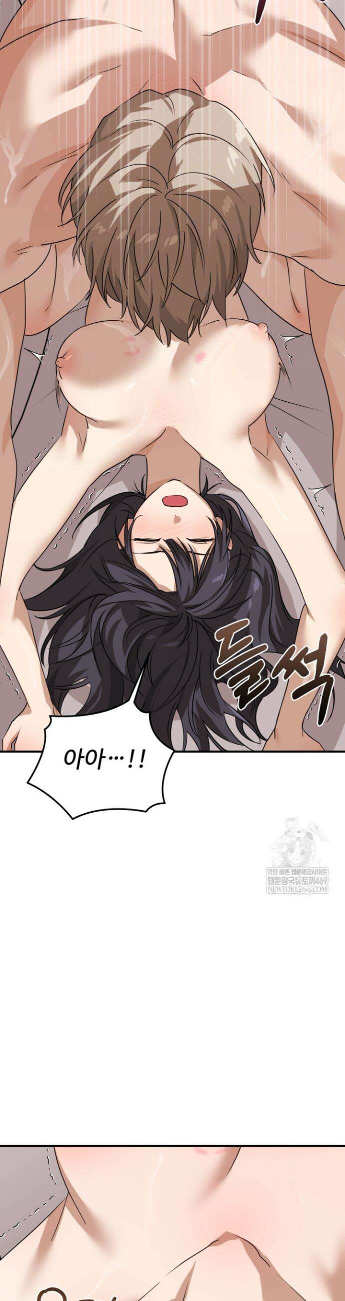 성적 관계 발전 6화 8