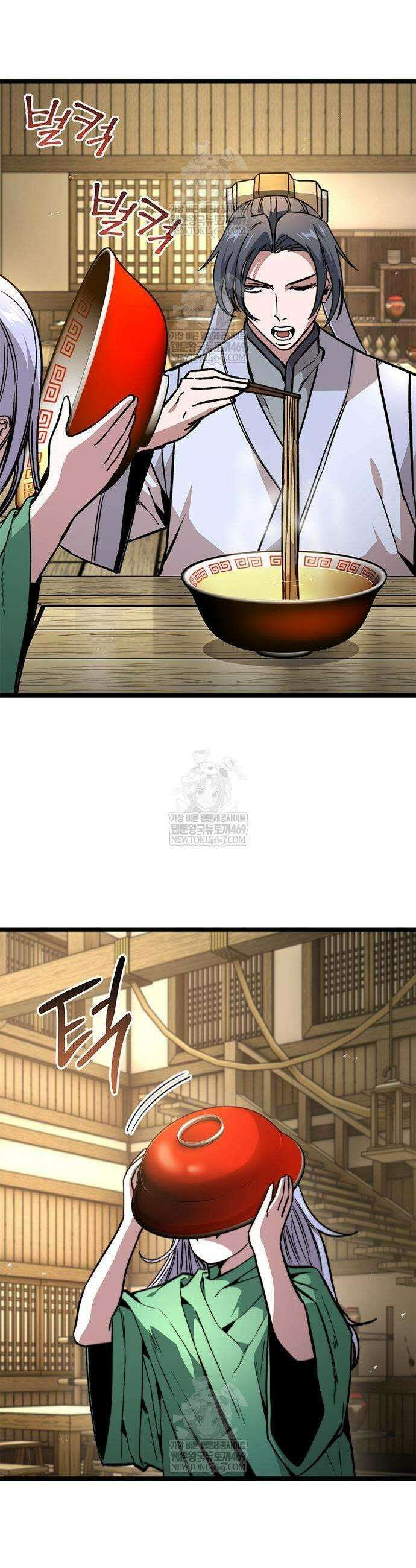 절대학사[독점] 15화 5