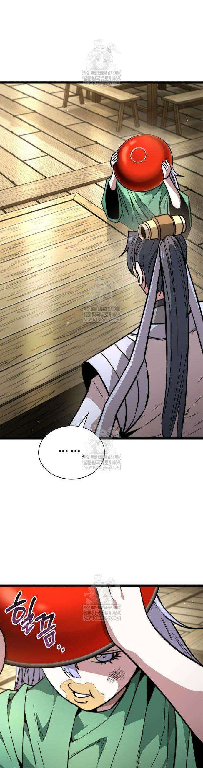 절대학사[독점] 15화 6