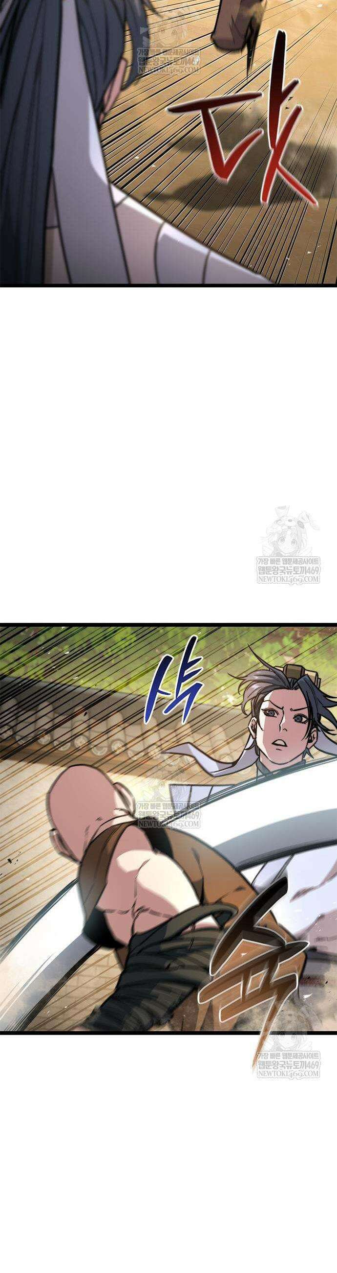 절대학사[독점] 15화 30