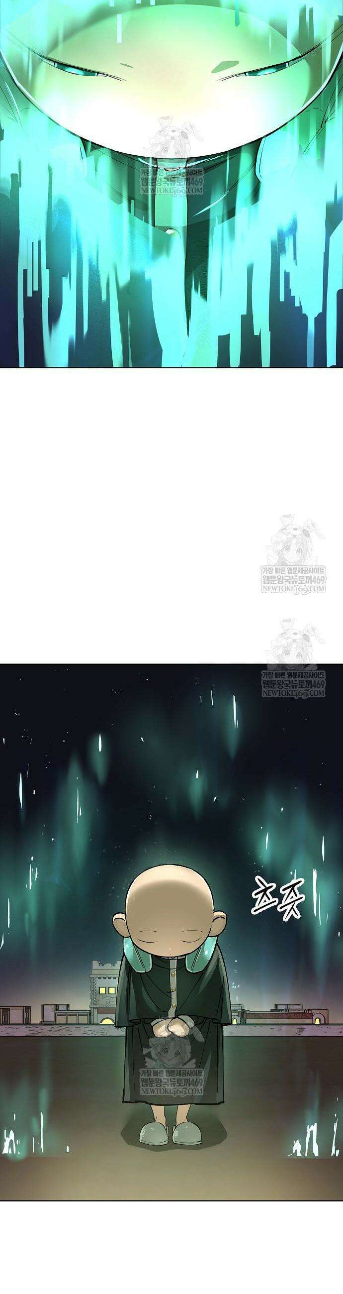 우주천마 3077 72화 7