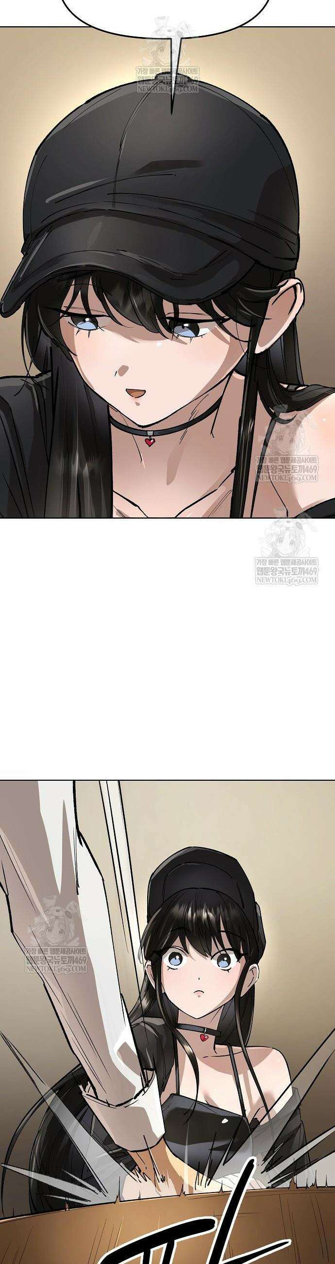 우주천마 3077 72화 12