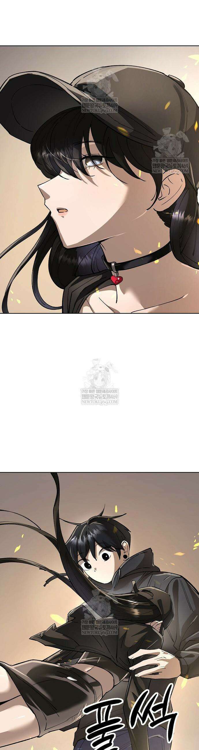 우주천마 3077 72화 63