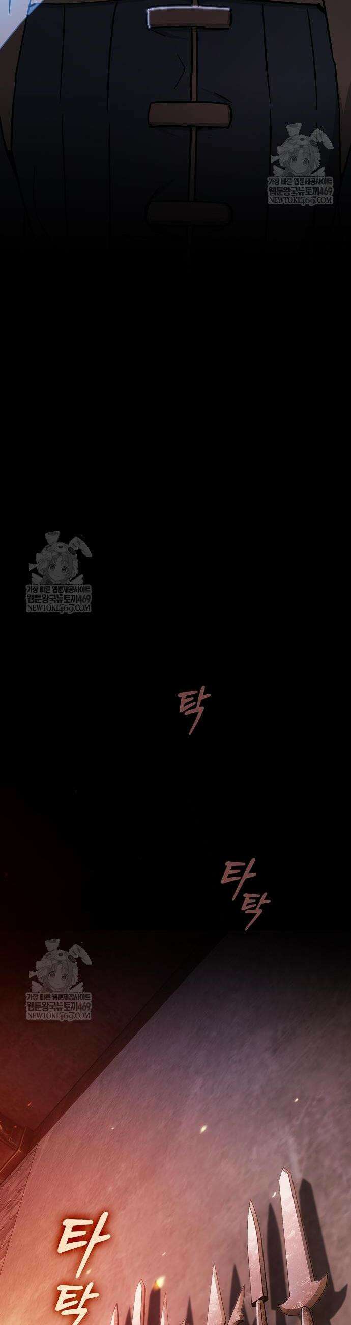 검 먹는 소드마스터 3화 40