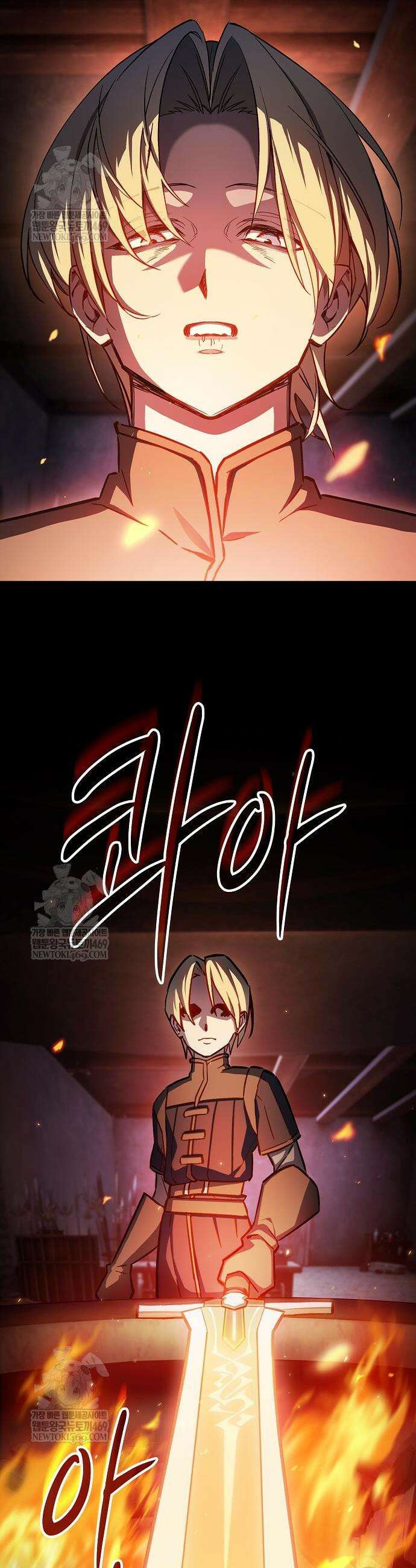 검 먹는 소드마스터 3화 43