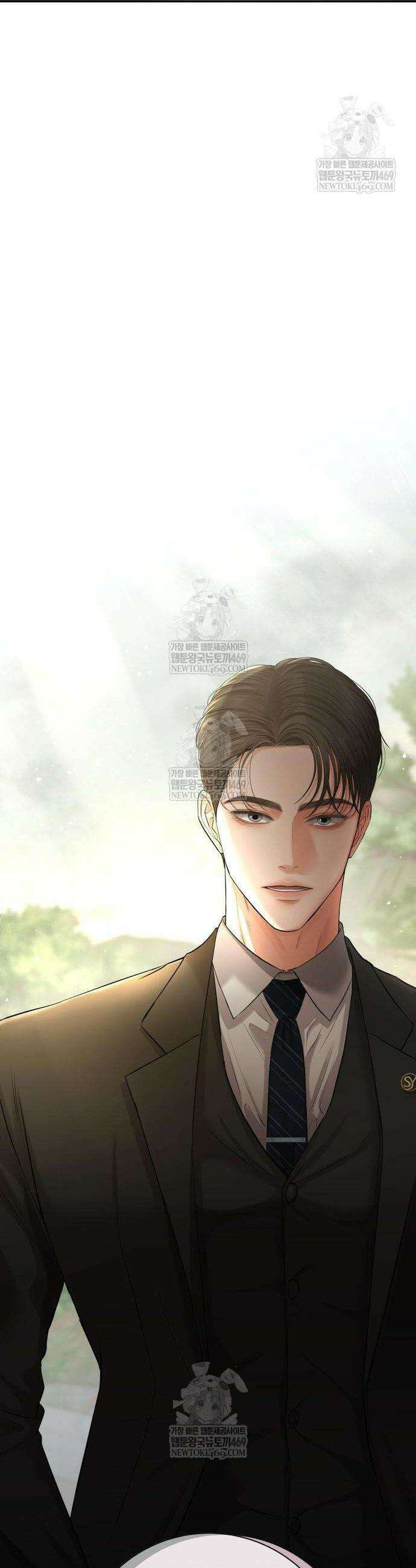 빌런의 순정 2화 14