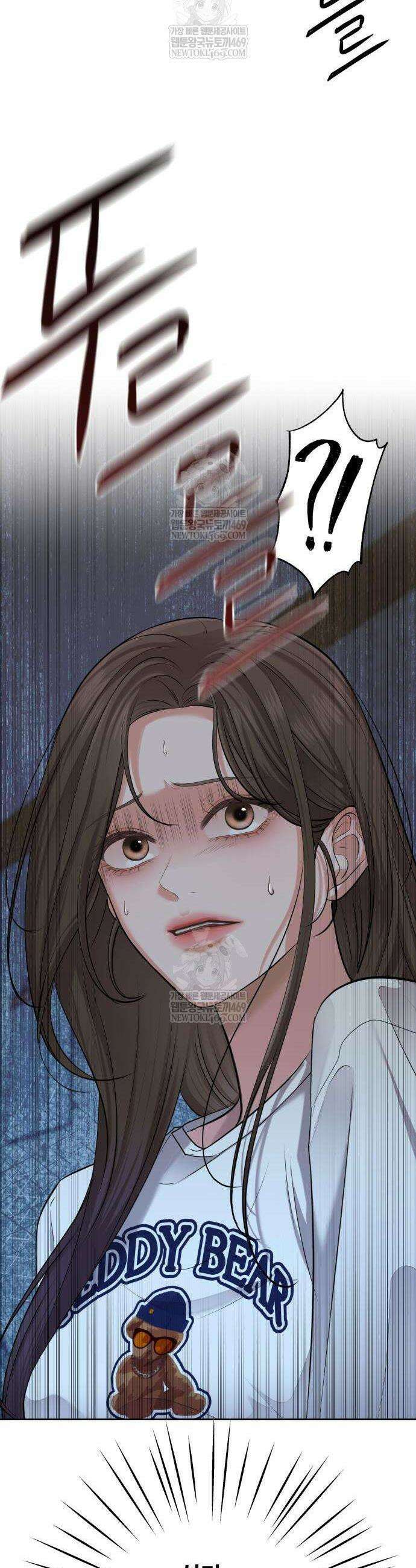 빌런의 순정 2화 25