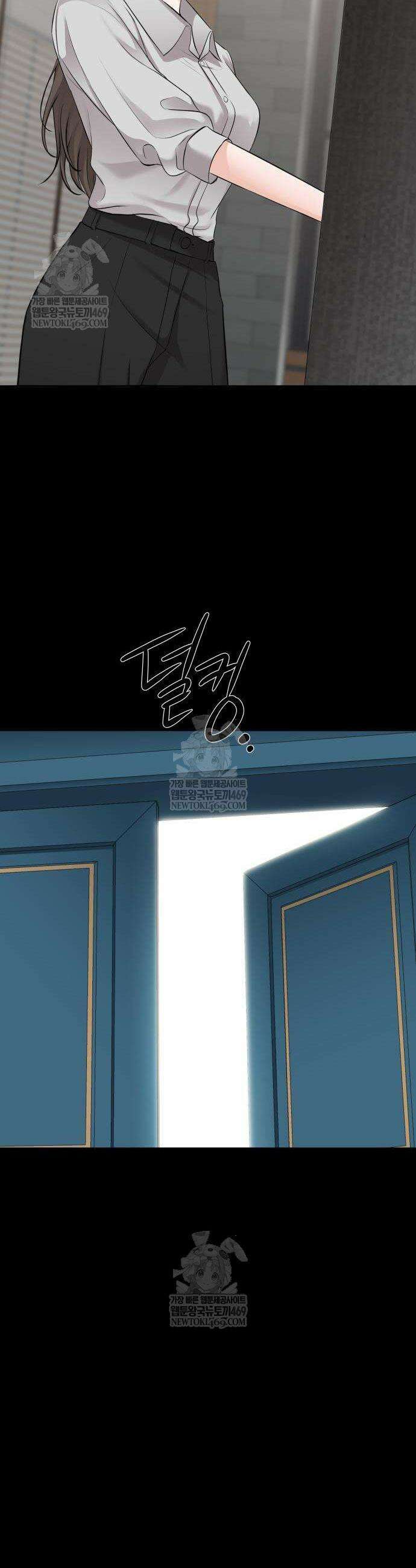 빌런의 순정 2화 36