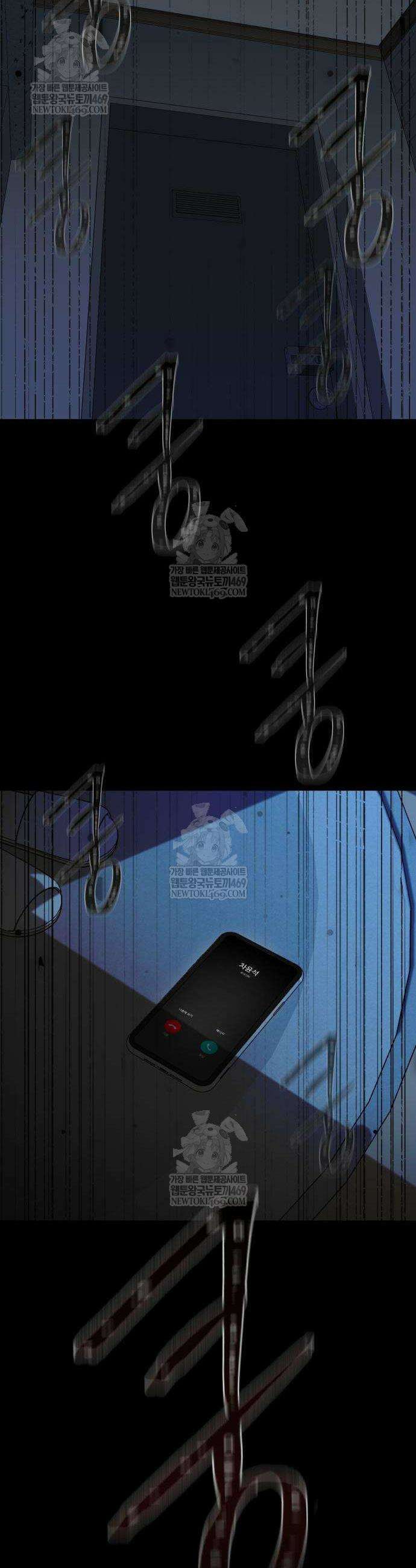 빌런의 순정 2화 42