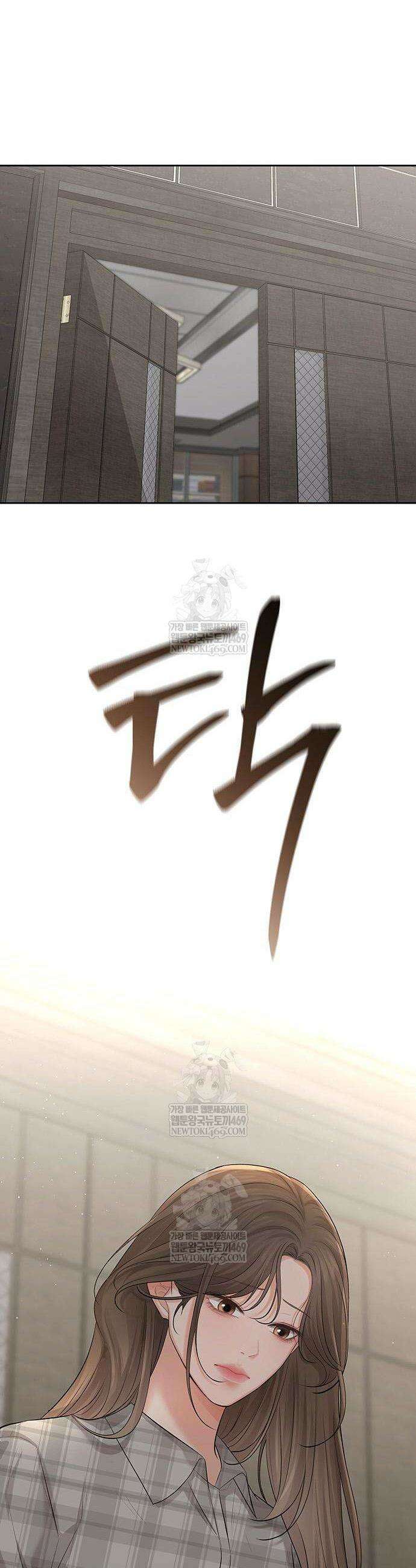 빌런의 순정 6화 41