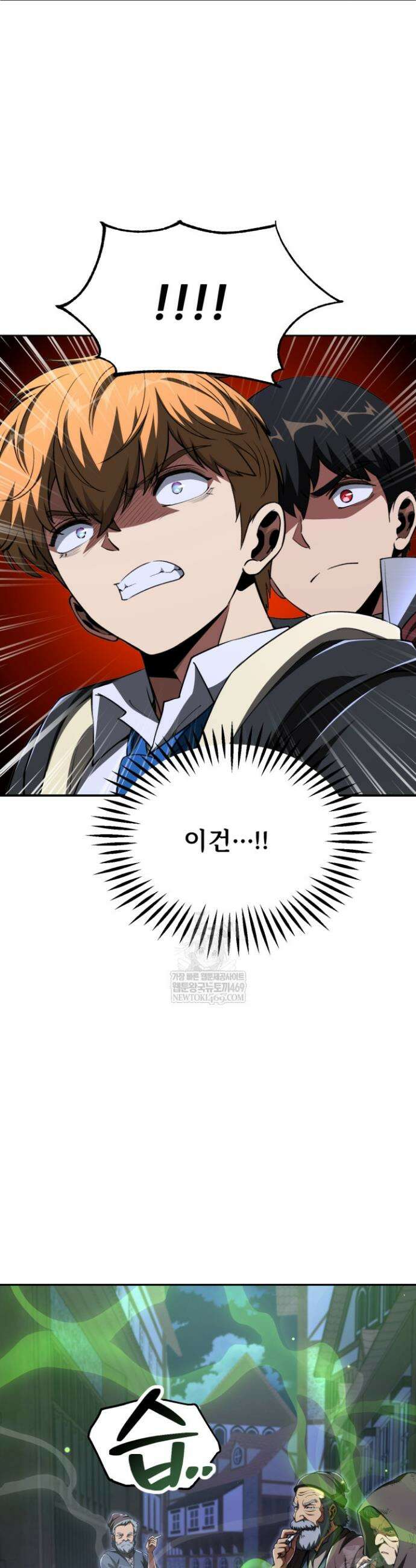 마법명가 막내아들 시즌4 18화 4