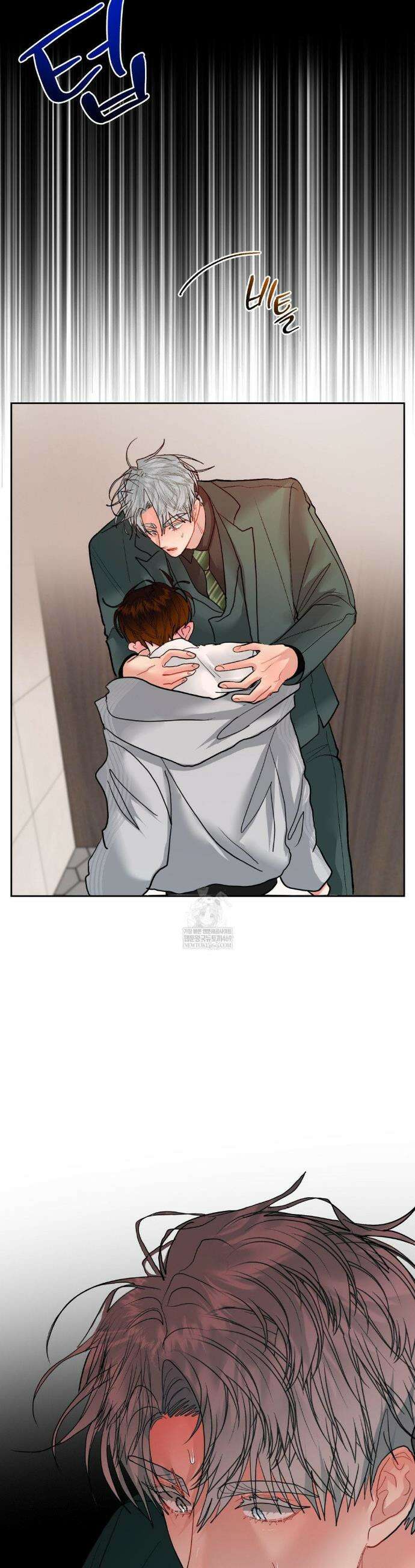 박하사탕 18화 7
