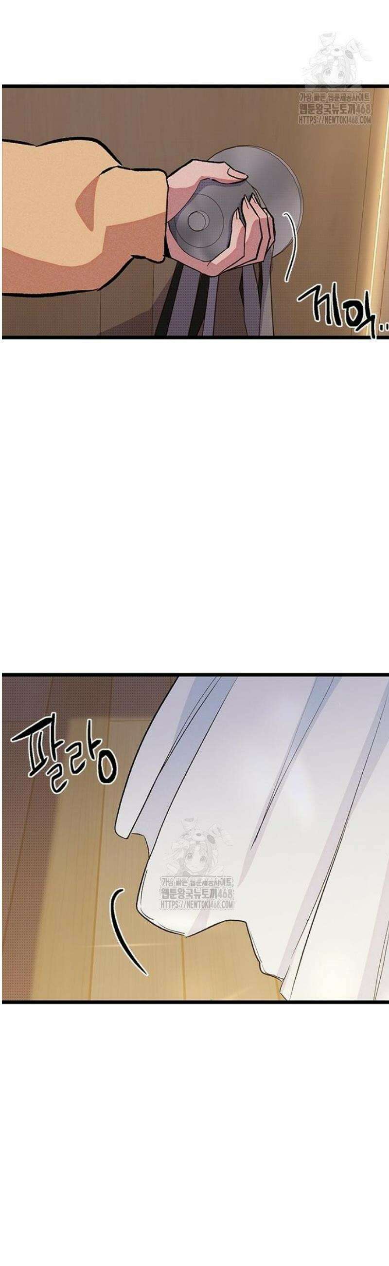 십이지소녀 21화 11