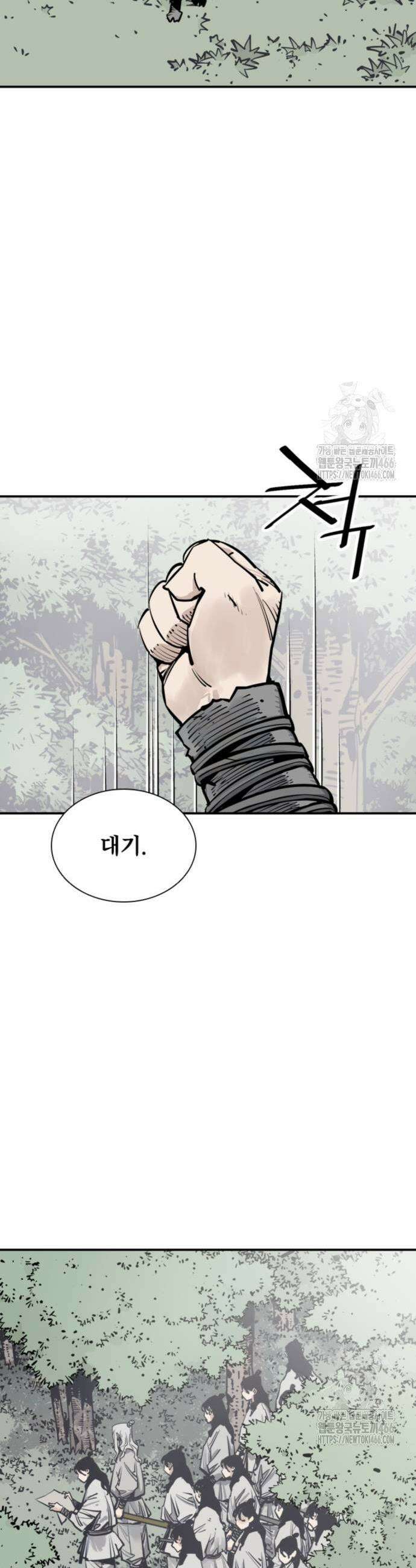 사신 104화 5