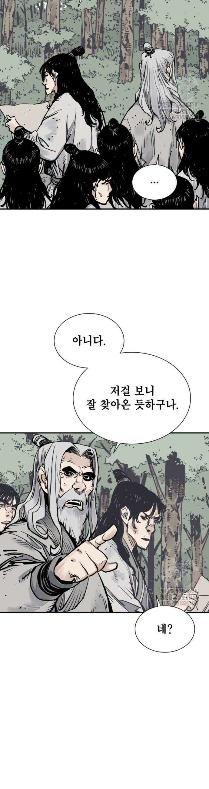 사신 104화 7