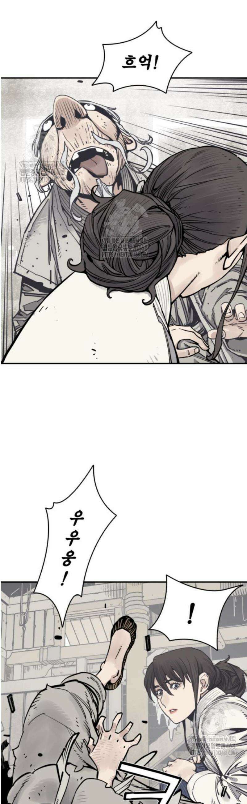 사신 114화 4