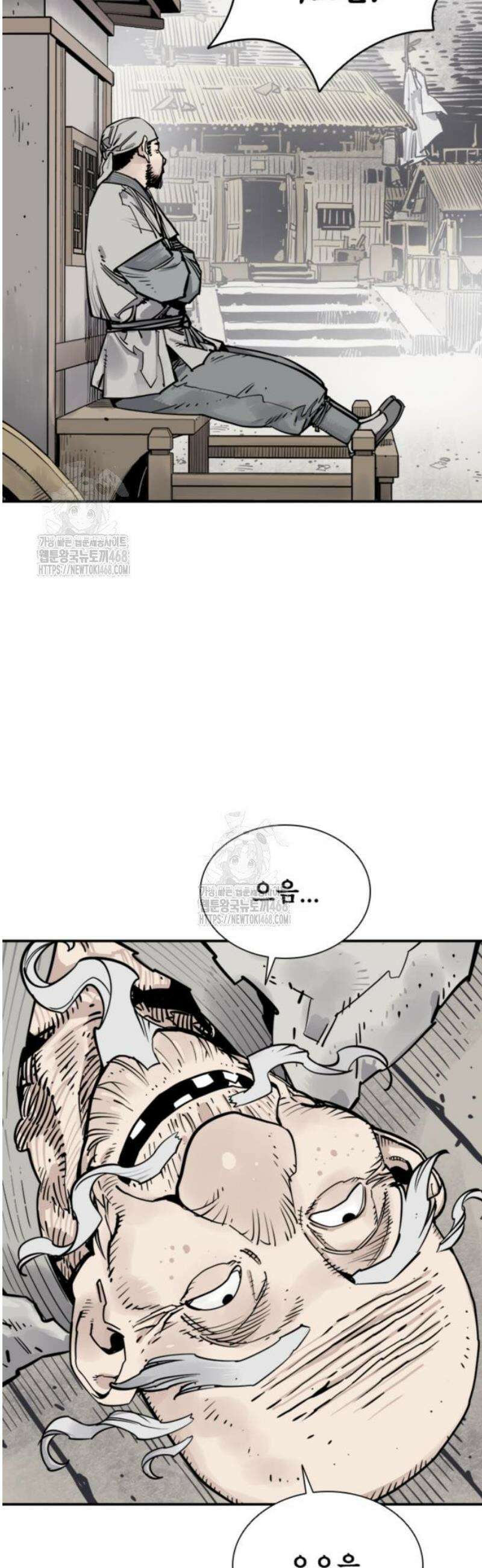 사신 114화 6