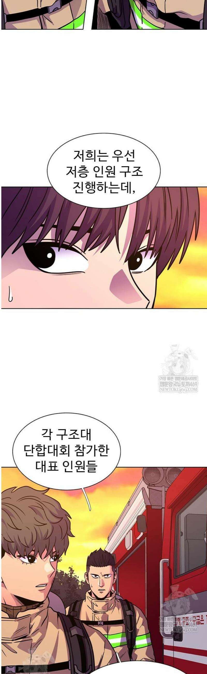 1초 시즌3 57화 하늘에서 (5) 4