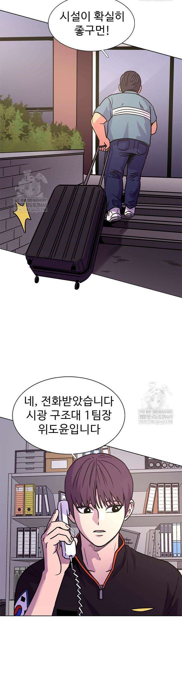 1초 시즌3 63화 2