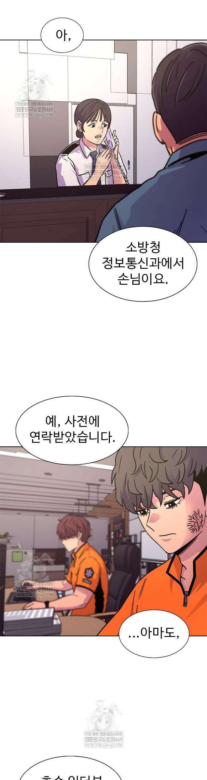 1초 시즌3 63화 3