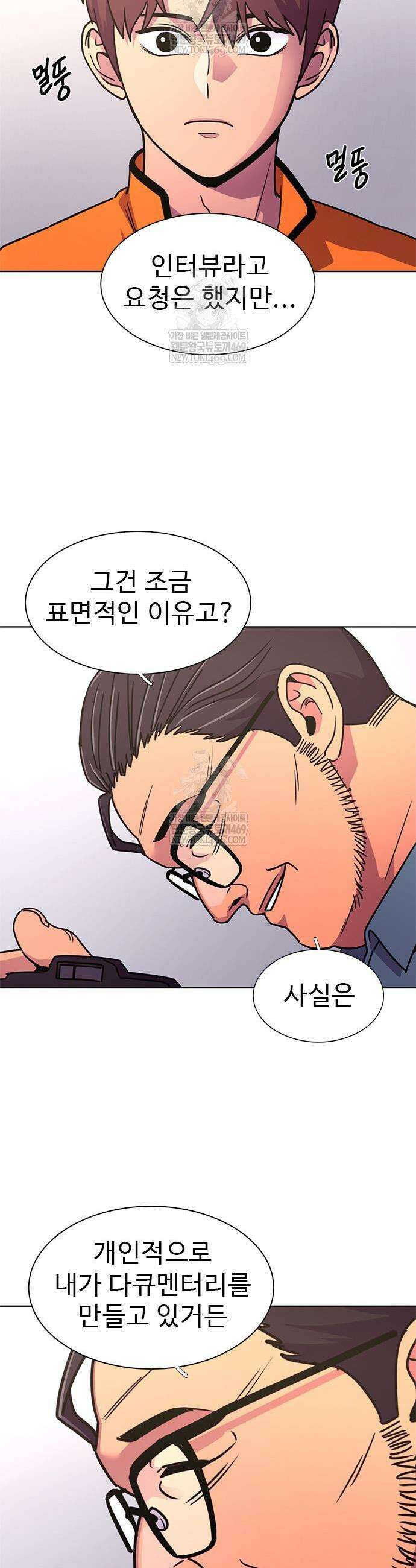 1초 시즌3 63화 7