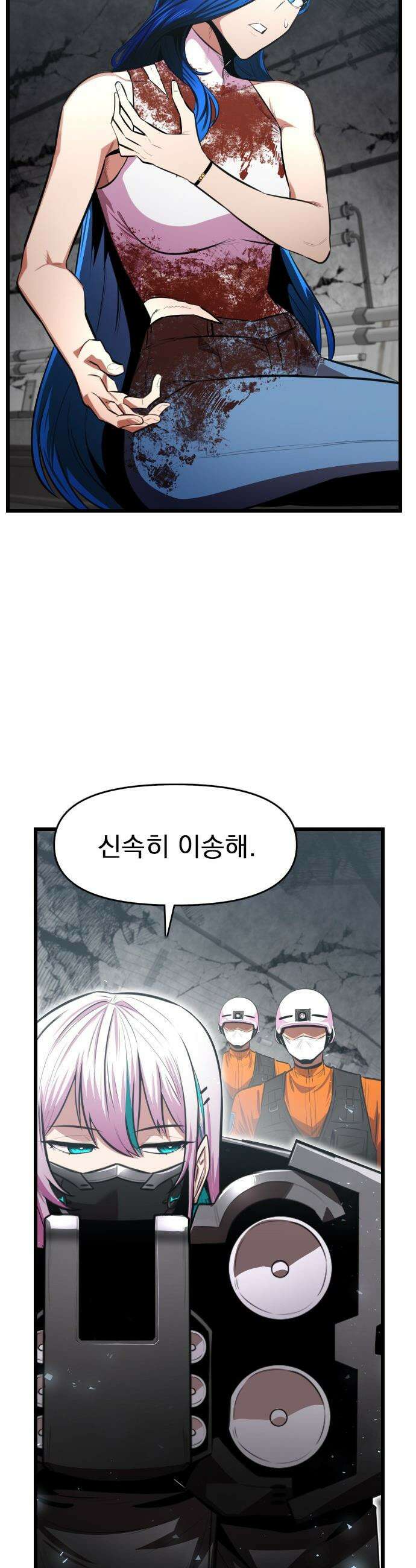 렌탈히어로 - 시즌2 24화 7