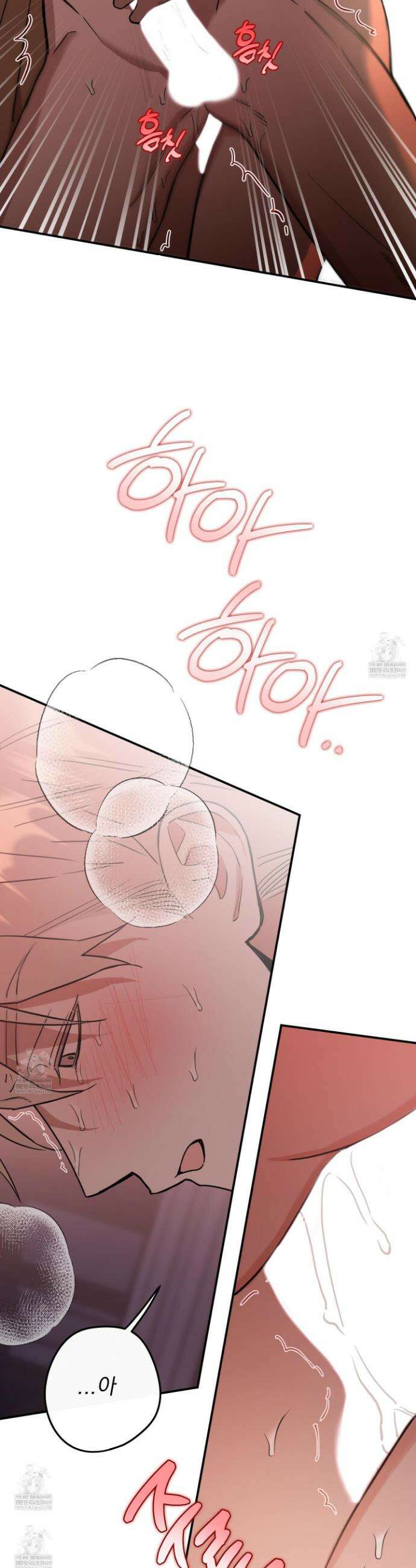 인 마이 배드(In My Bad) 5화 8