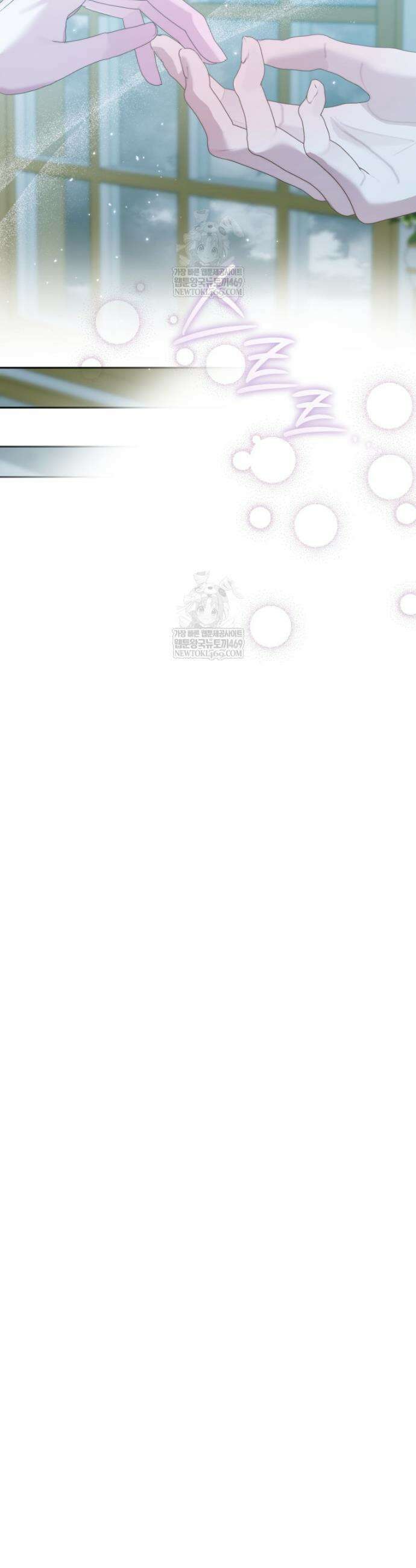 세이렌: 악당과 계약가족이 되었다 156화 32