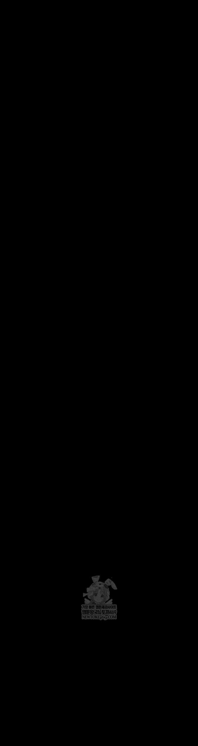 음담패설 39화 14
