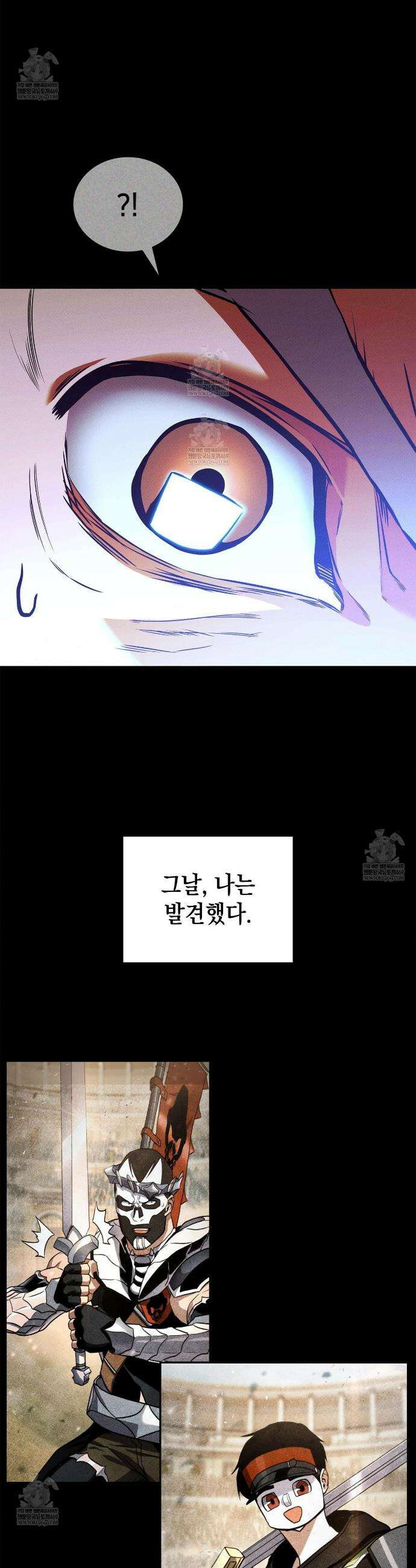 랭커의 귀환 223화 14