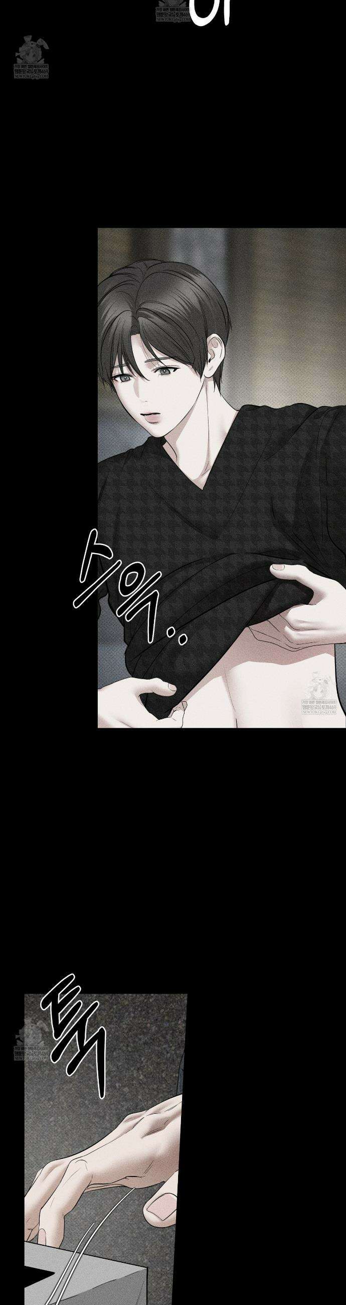 하트 패커 12화 8