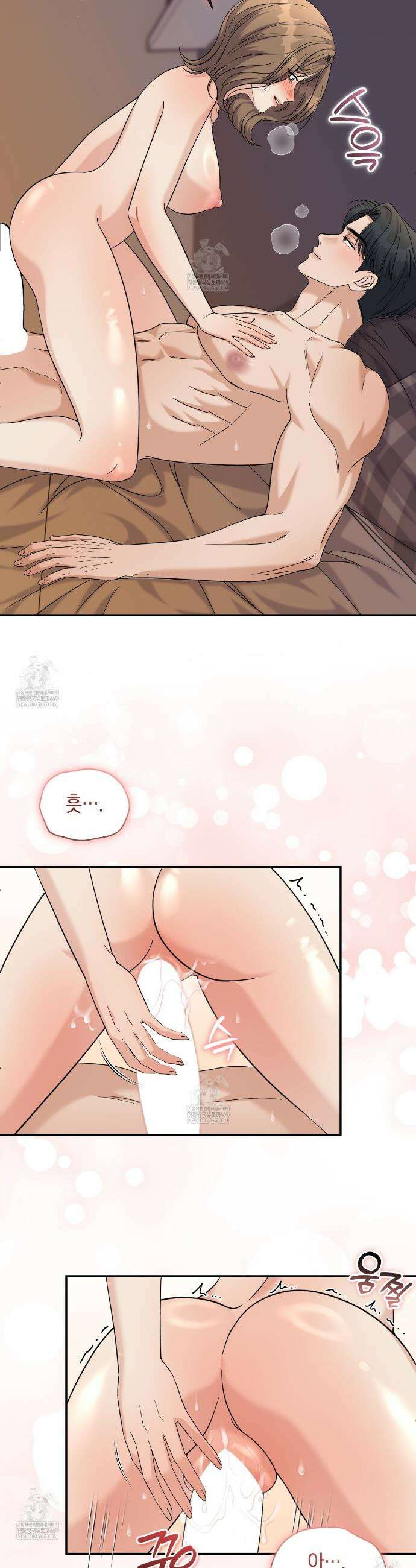 낭만적 사랑의 부재 21화 4