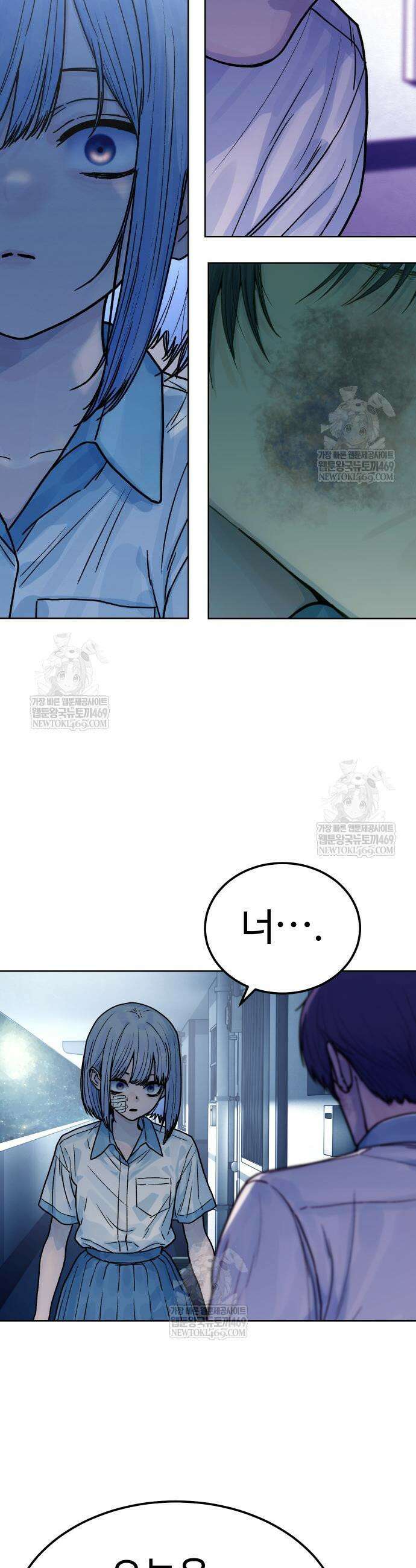 소녀바둑 19화 3