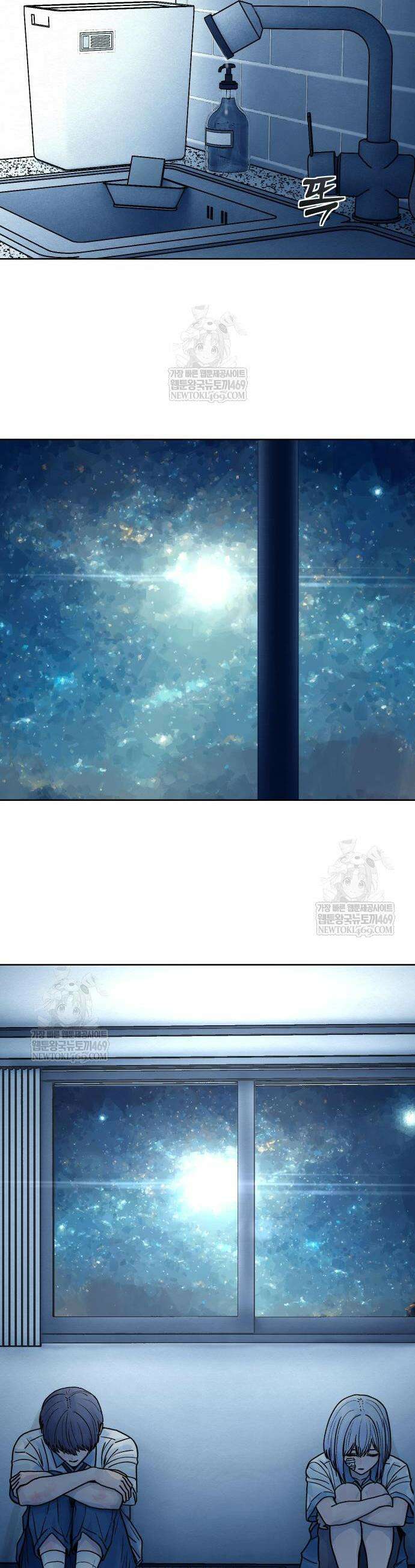 소녀바둑 19화 10