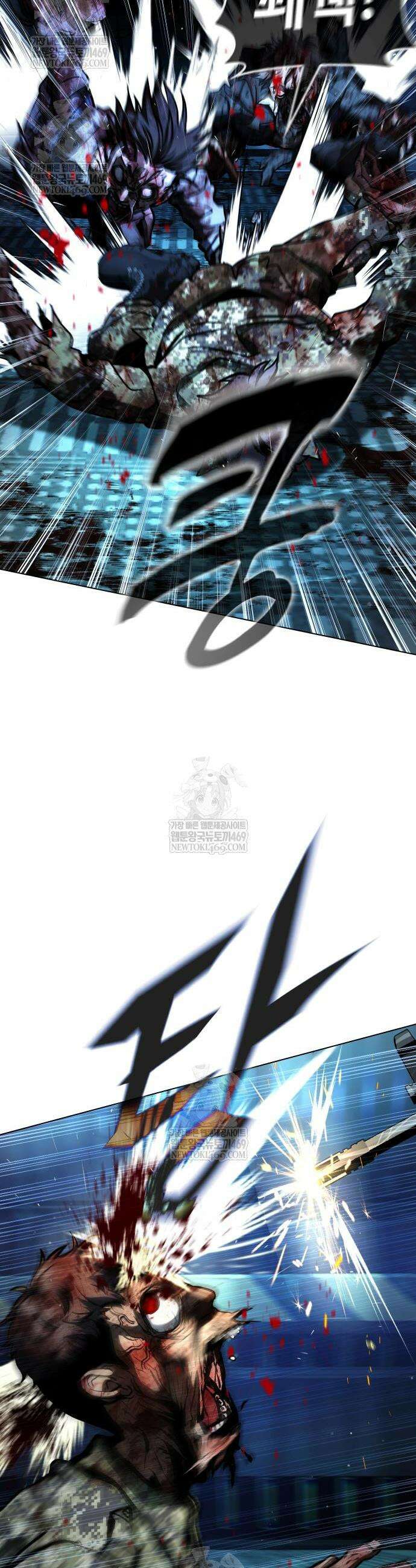 좀비파파 25화 11