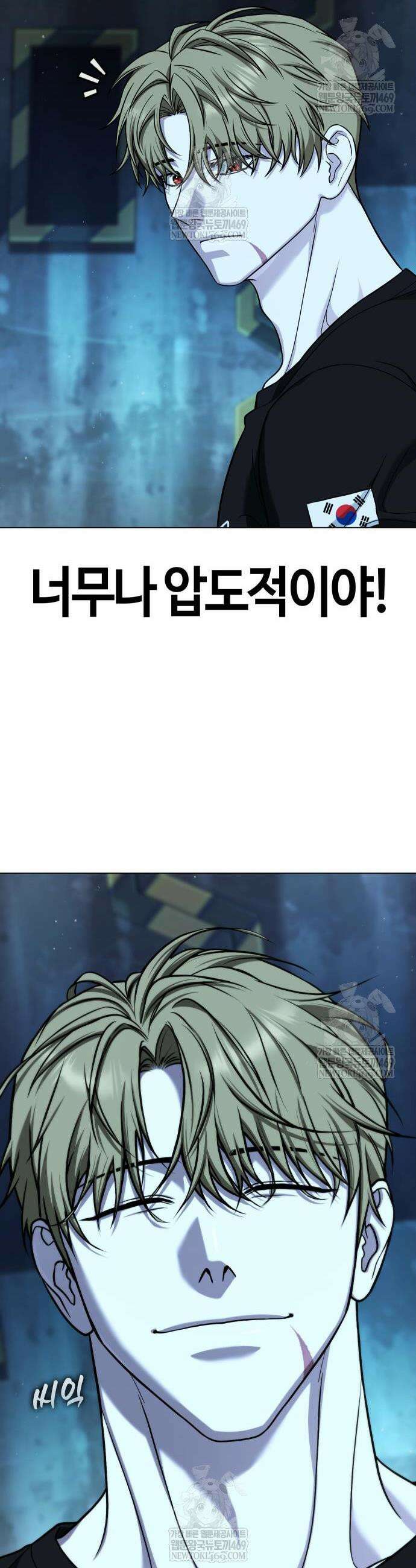 좀비파파 25화 18