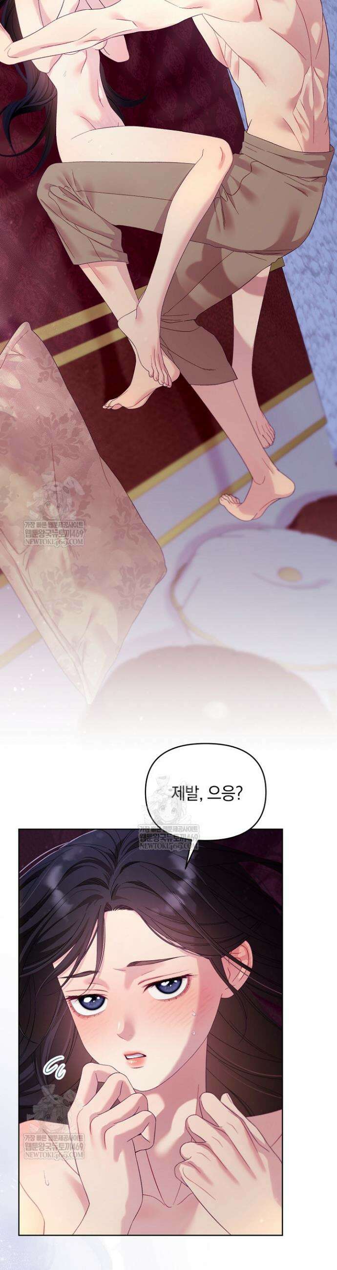 수집가의 새장 [19세 완전판] 15화 3
