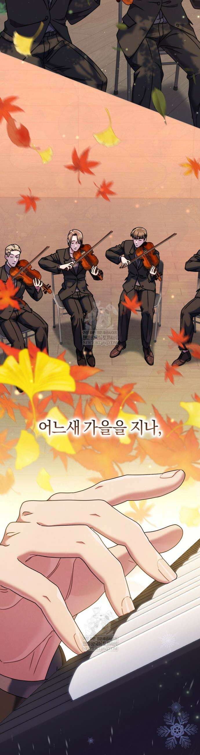 예술고 음악천재는 환생한 파가니니 74화 5