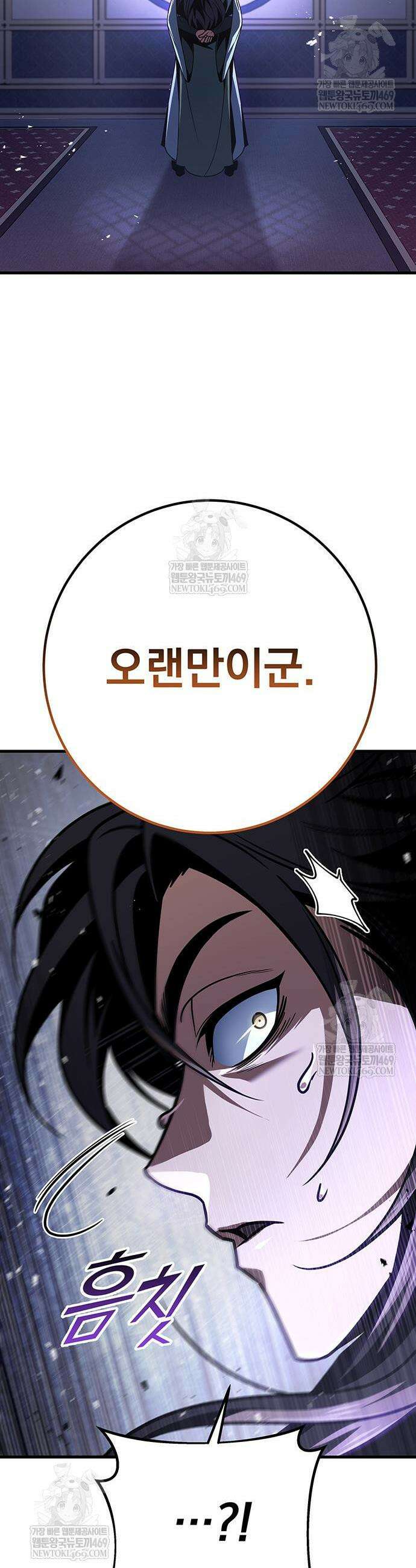 황제의 검 117화 50